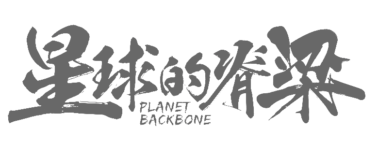 微信图片_20200610192120.png