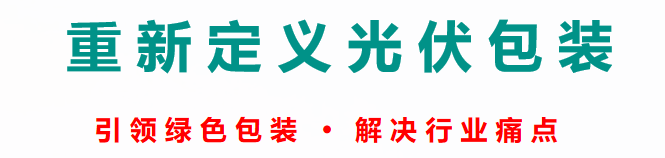 锋尚绿品.png