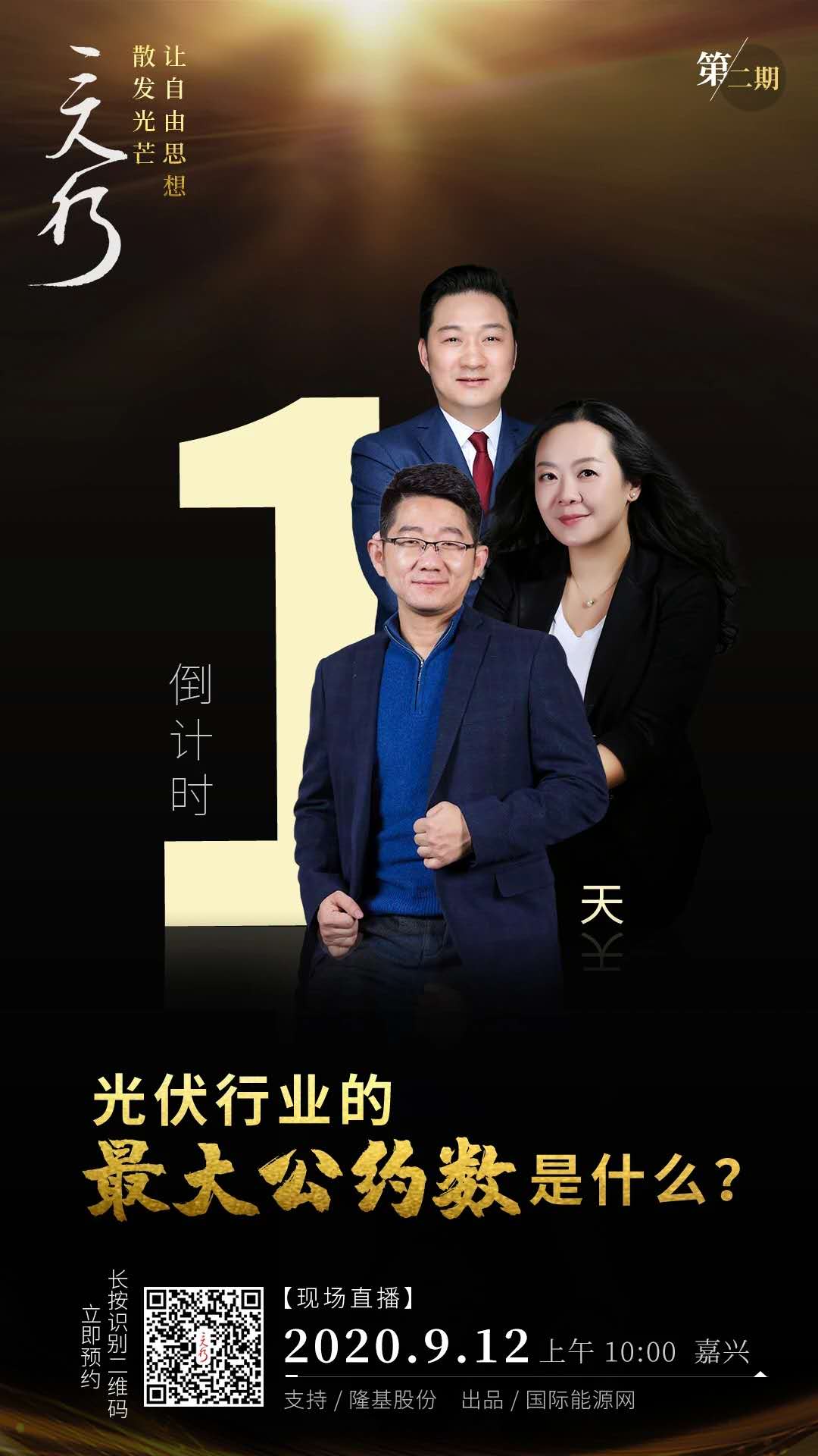1599834087167025.jpg 微信图片_20200911202724.jpg