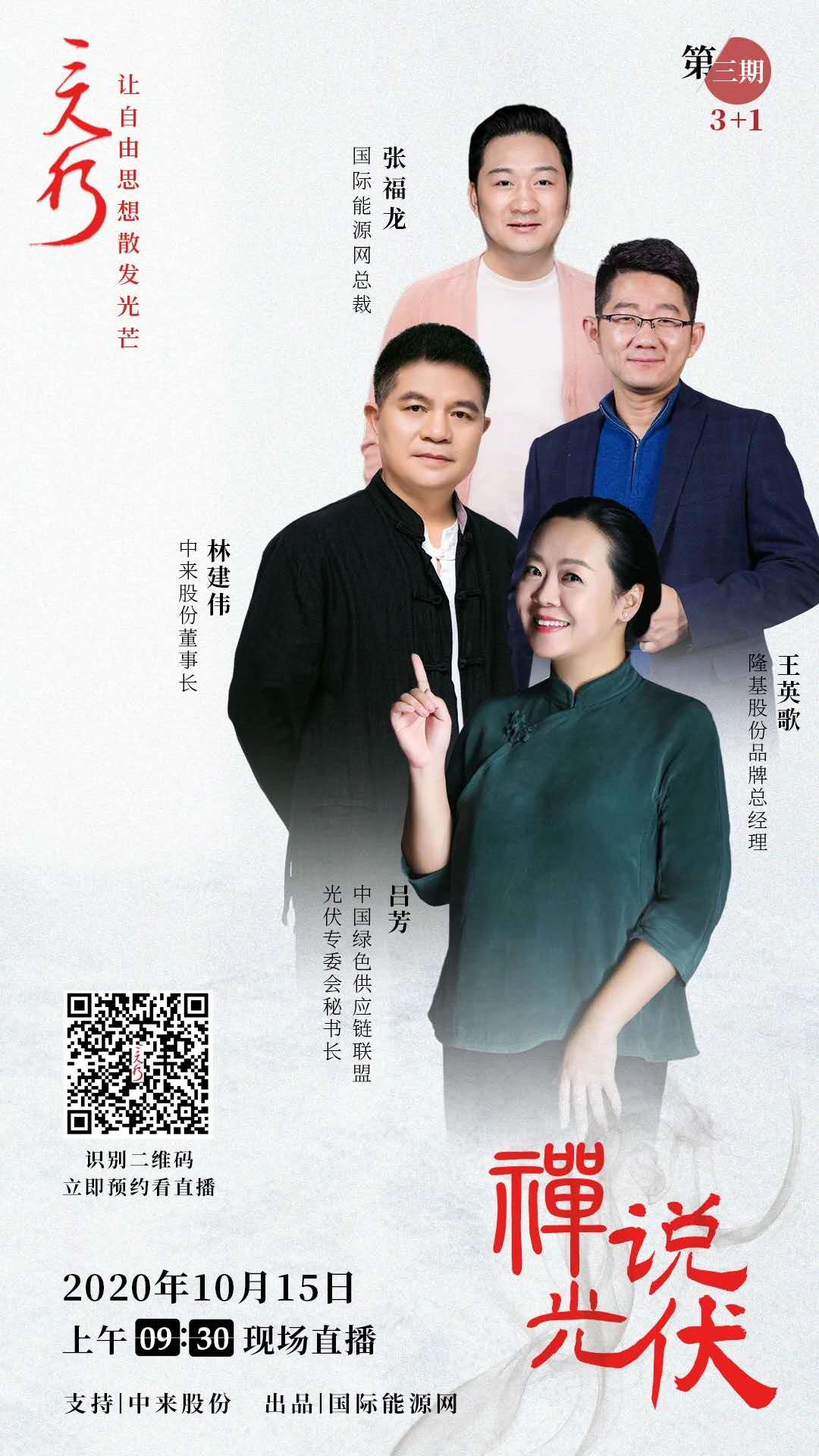 微信图片_20201014075735.jpg