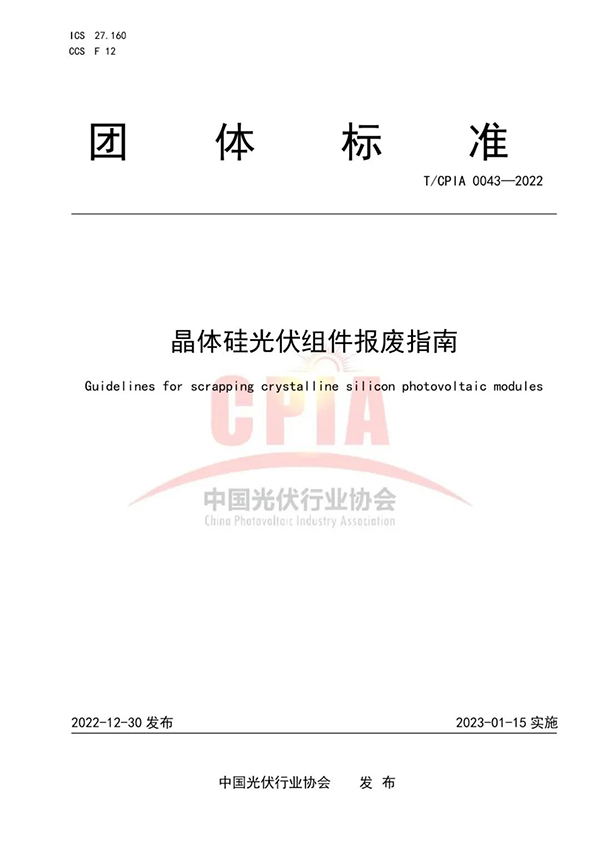 微信图片_20230103101808.jpg