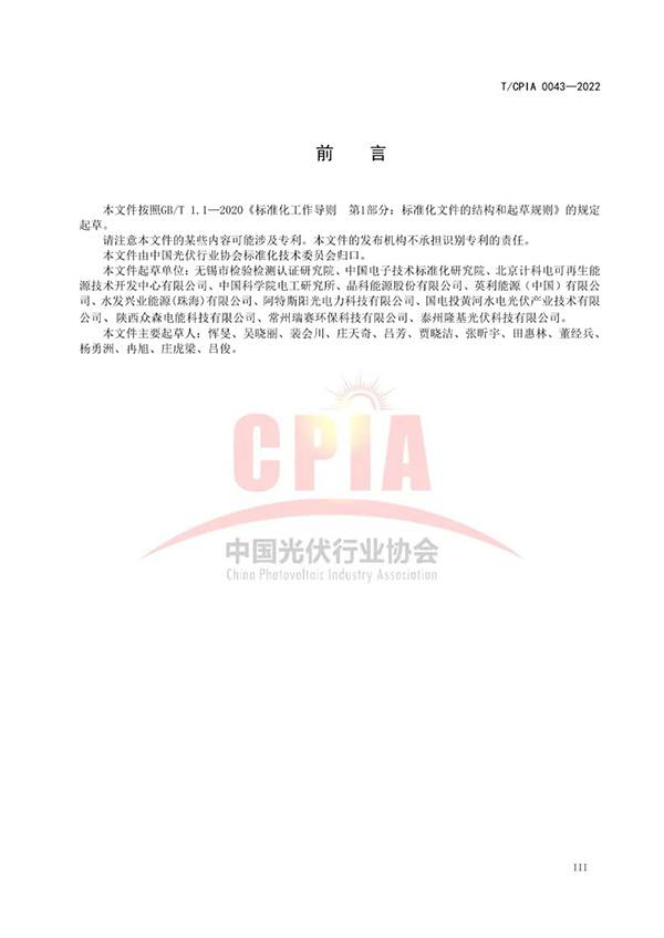 微信图片_20230103101814.jpg