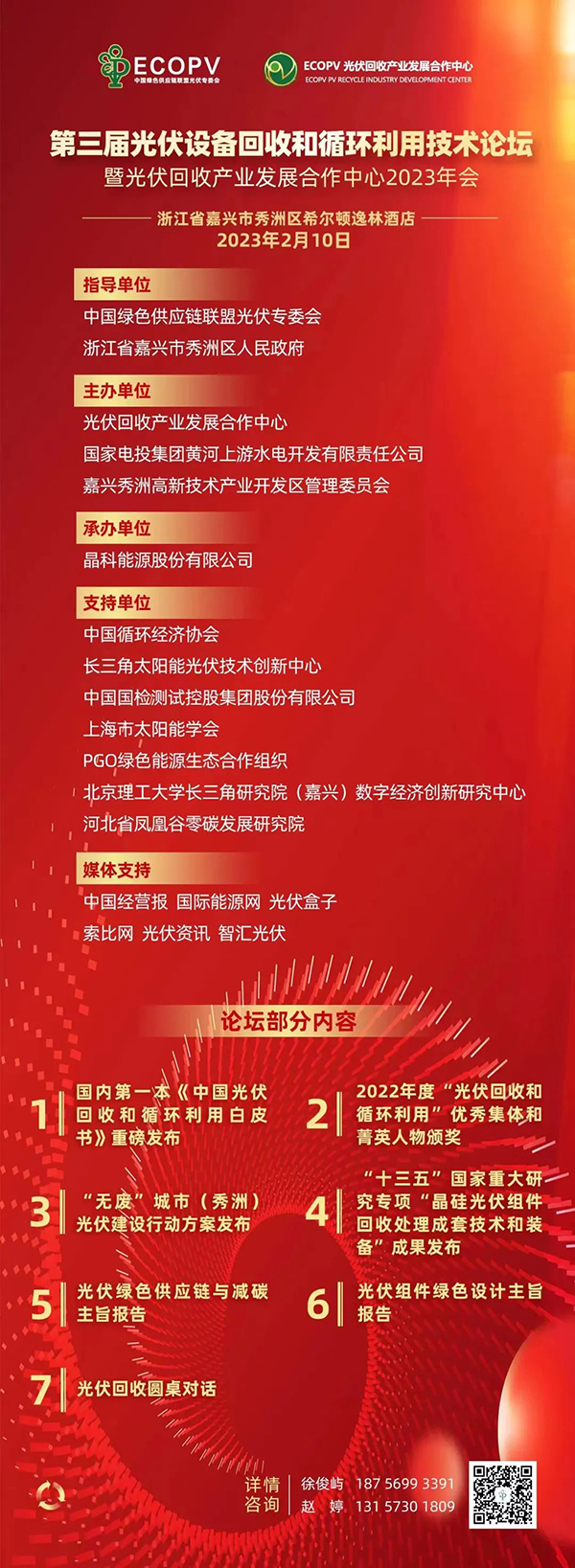 微信图片_20230112151436.jpg