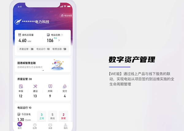 微信图片_20230118103543.png