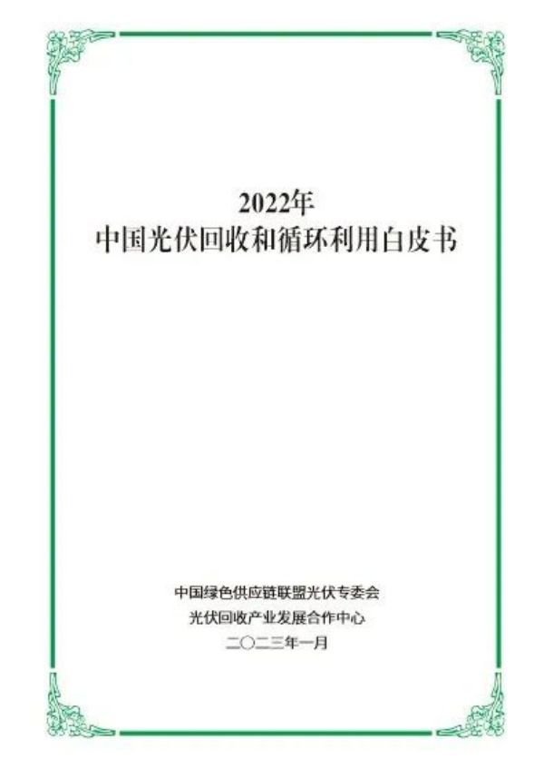 微信图片_20230228112948.jpg
