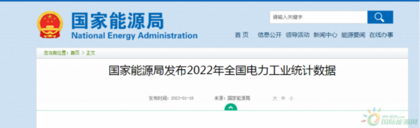 微信图片_20230303092314.png