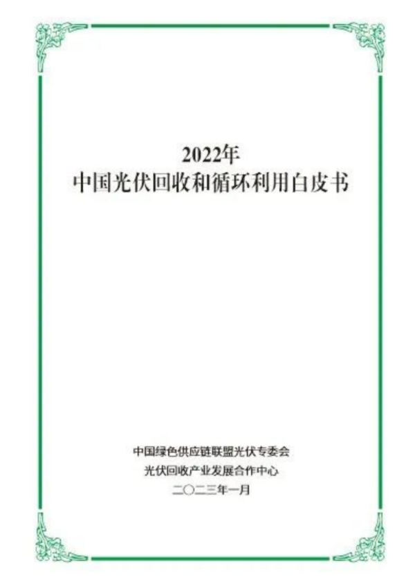 微信图片_20230303092852.png