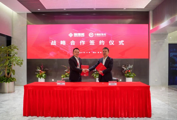 1682492912651736.png 微信图片_20230426150658.png