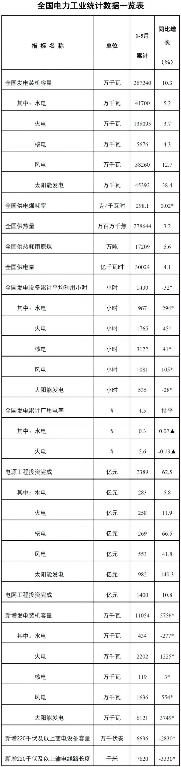 微信图片_20230626104945(1).jpg