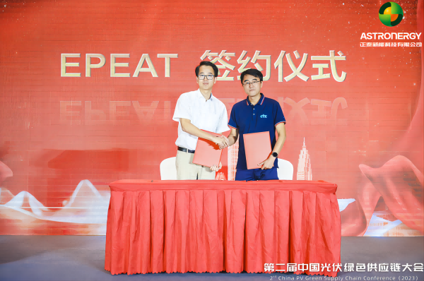 微信图片_20230830150553(1).png
