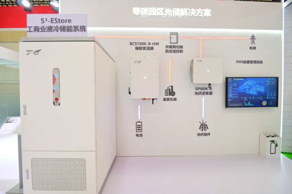 微信图片_20230831142341_2.jpg