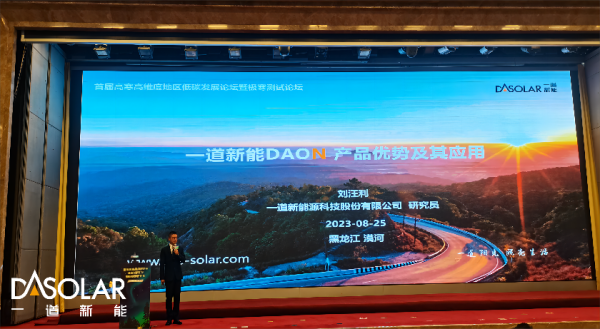 微信图片_20230901100834_1.png