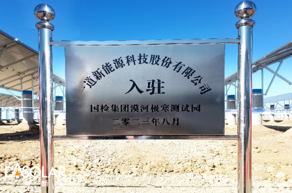 微信图片_20230901100834_2.png