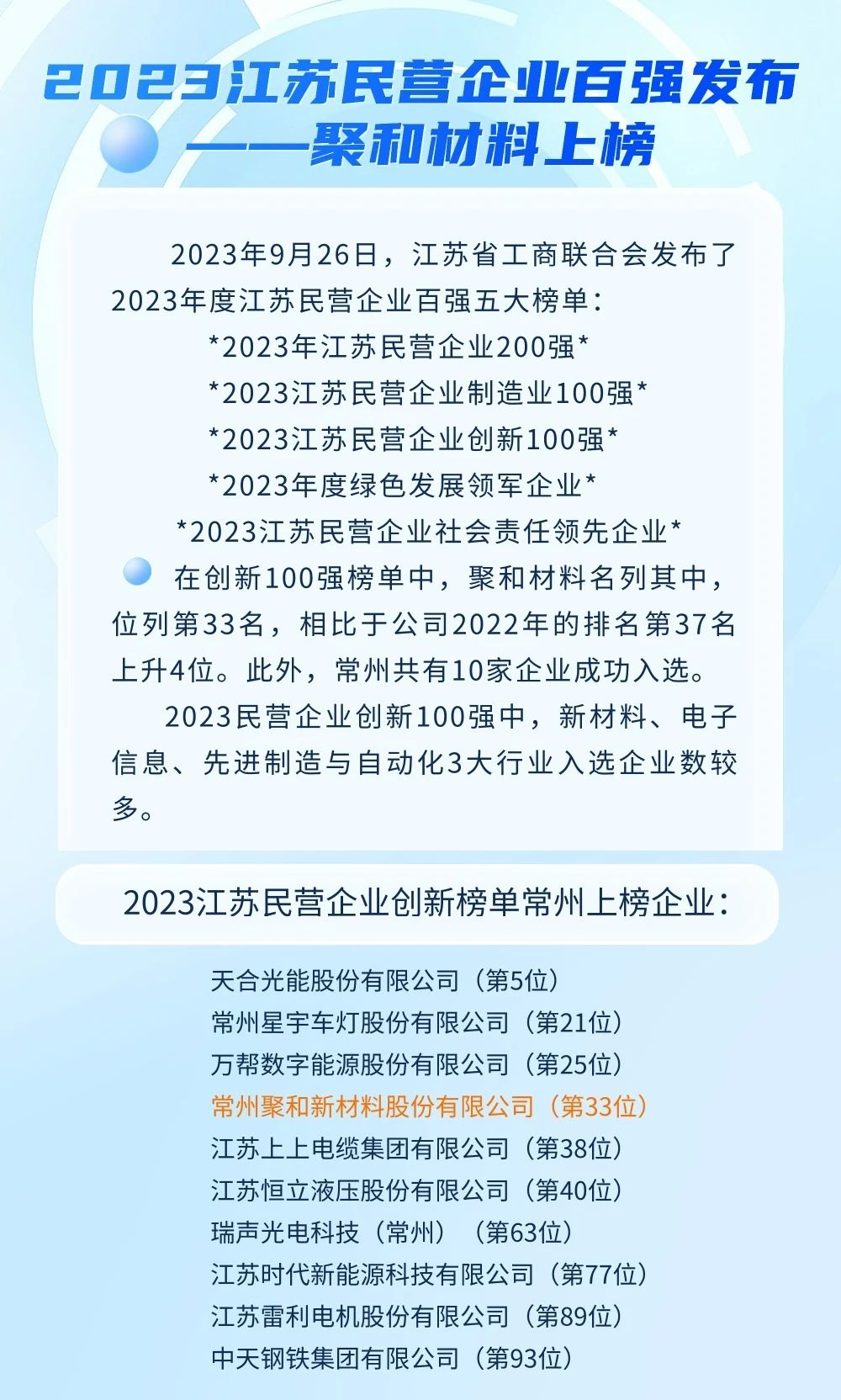微信图片_20230928110048.jpg