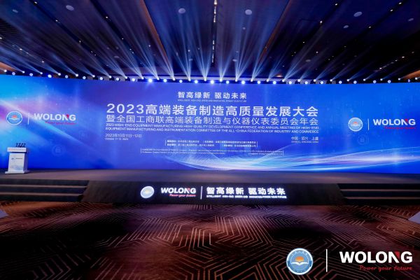 微信图片_20231030134807.jpg