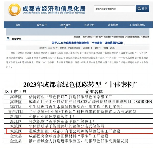 微信图片_20231105111816(1).jpg