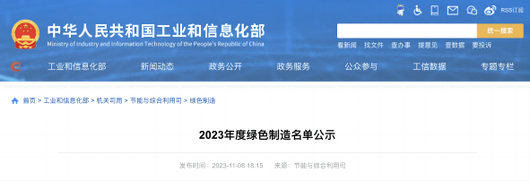 微信图片_20231113093904(1).png