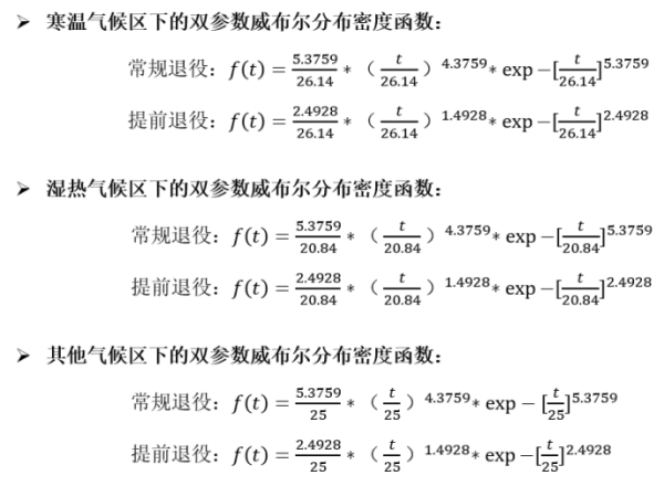 微信图片_20231116094952.png