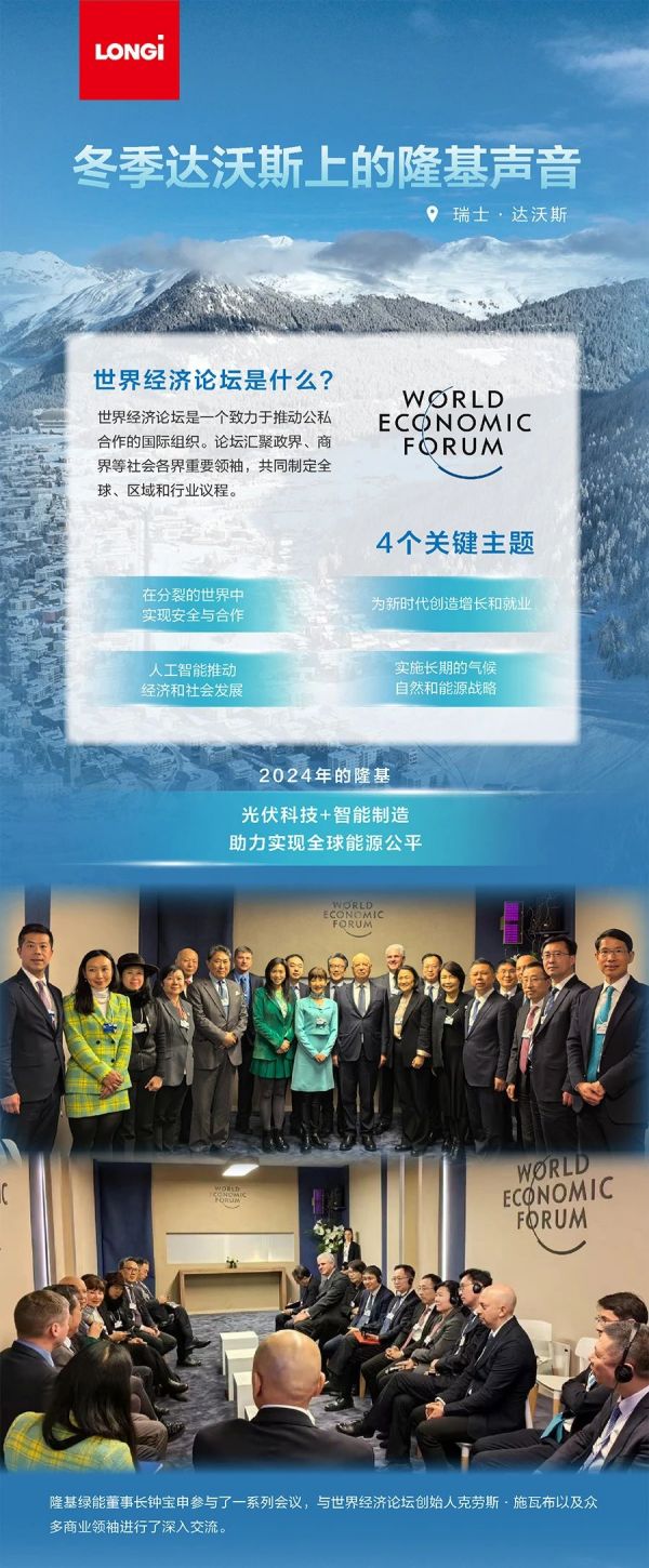 微信图片_20240131150243.jpg