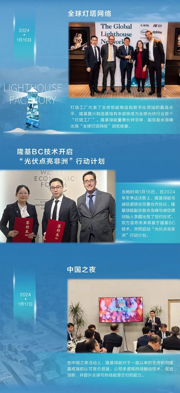 微信图片_20240131150258.jpg