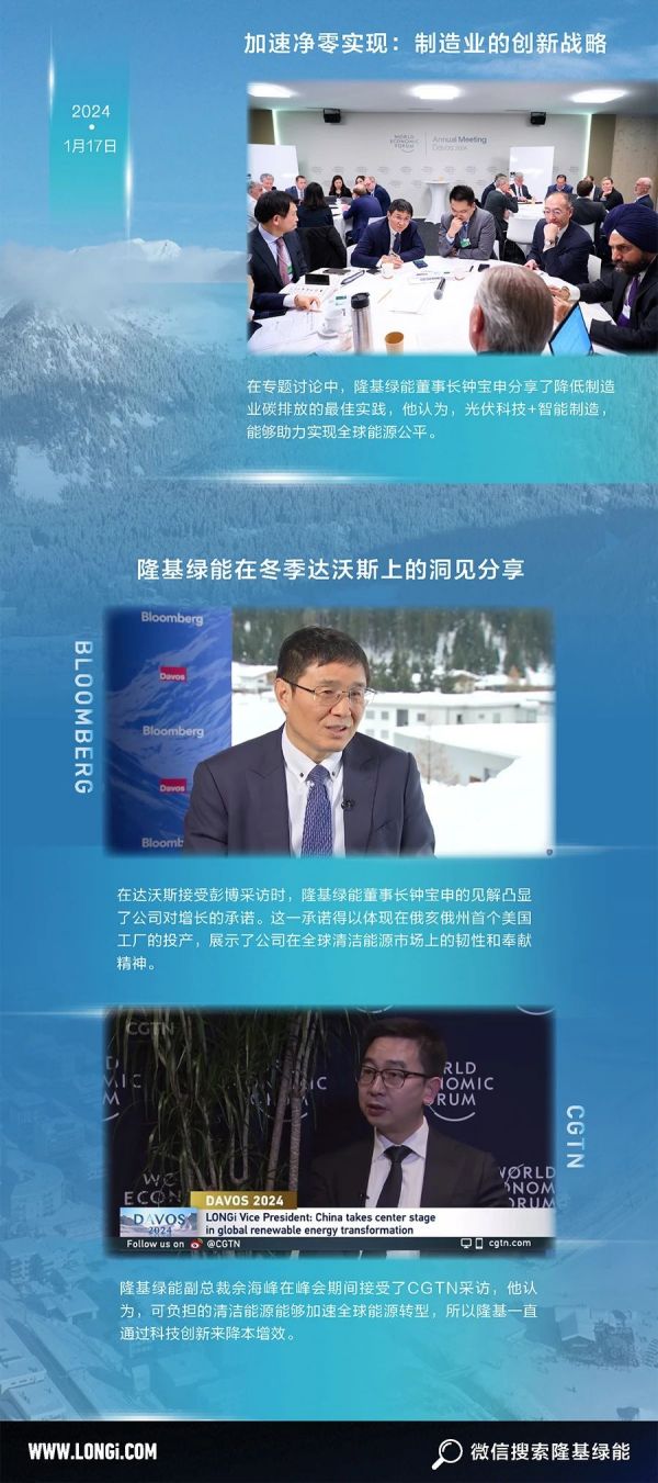 微信图片_20240131150300.jpg