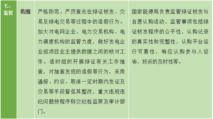 微信图片_20240401215058.png