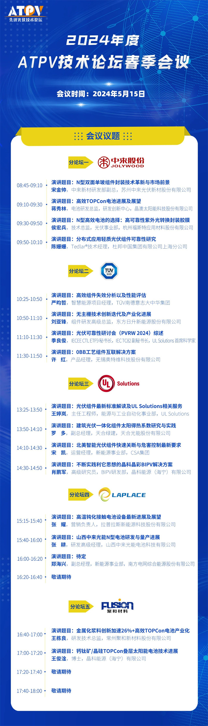 微信图片_20240428142136.jpg
