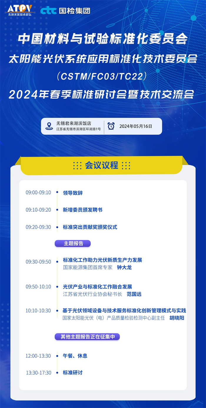 微信图片_20240428142142.jpg
