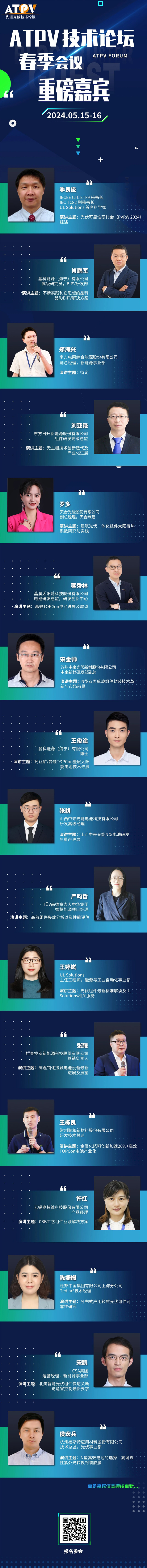 微信图片_20240428142146.jpg