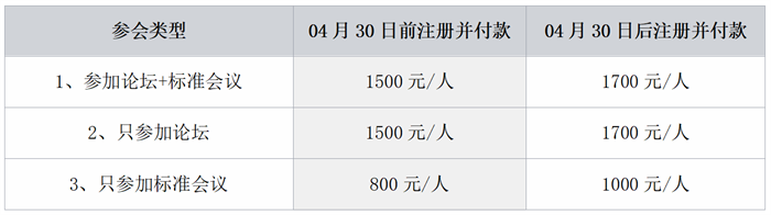 微信图片_20240428142151.png