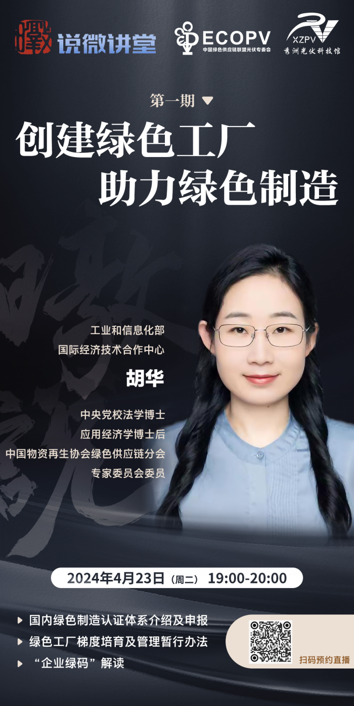 微信图片_20240428160930_副本.png