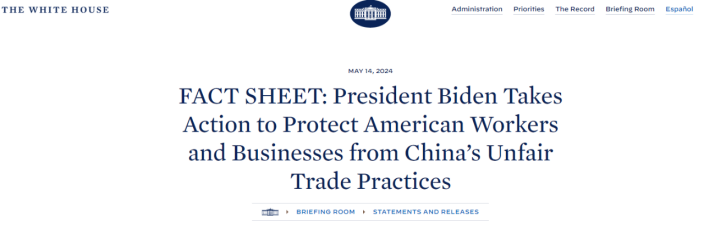 微信图片_20240528175618(1).png