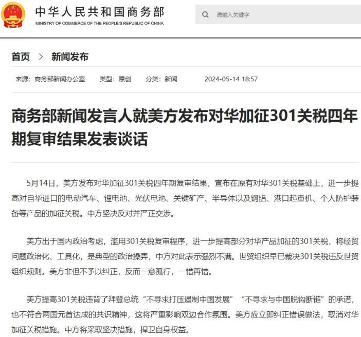 微信图片_20240528175625(1).jpg