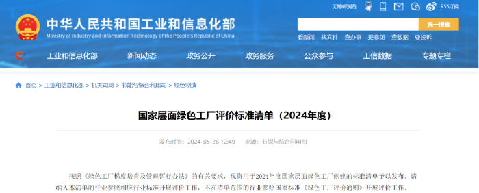 微信图片_20240603163735_副本.png