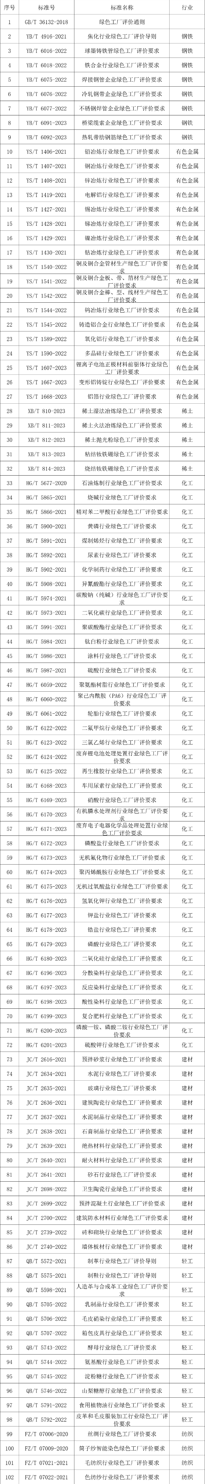微信图片_20240603163740_副本.png