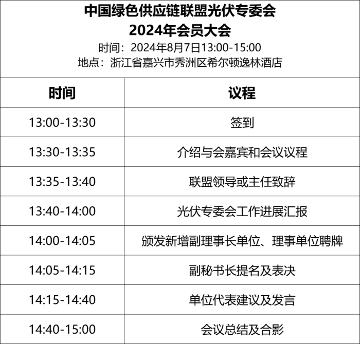 微信图片_20240627172220_副本.png