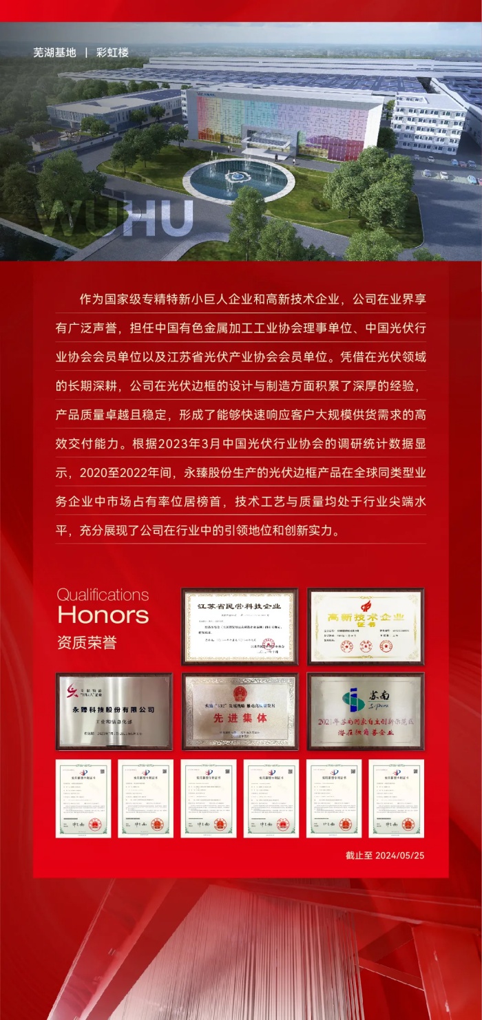 微信图片_20240628161845_副本.jpg
