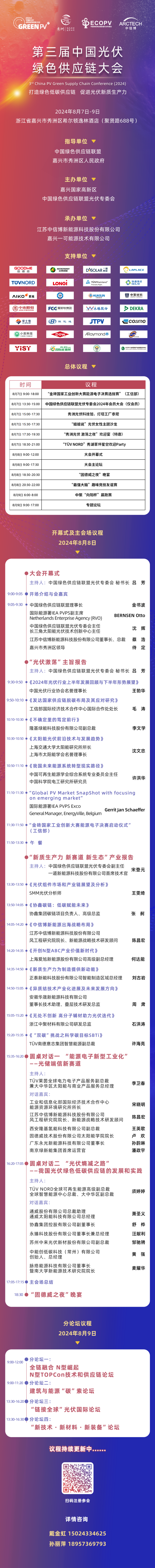 微信图片_20240725144838.png