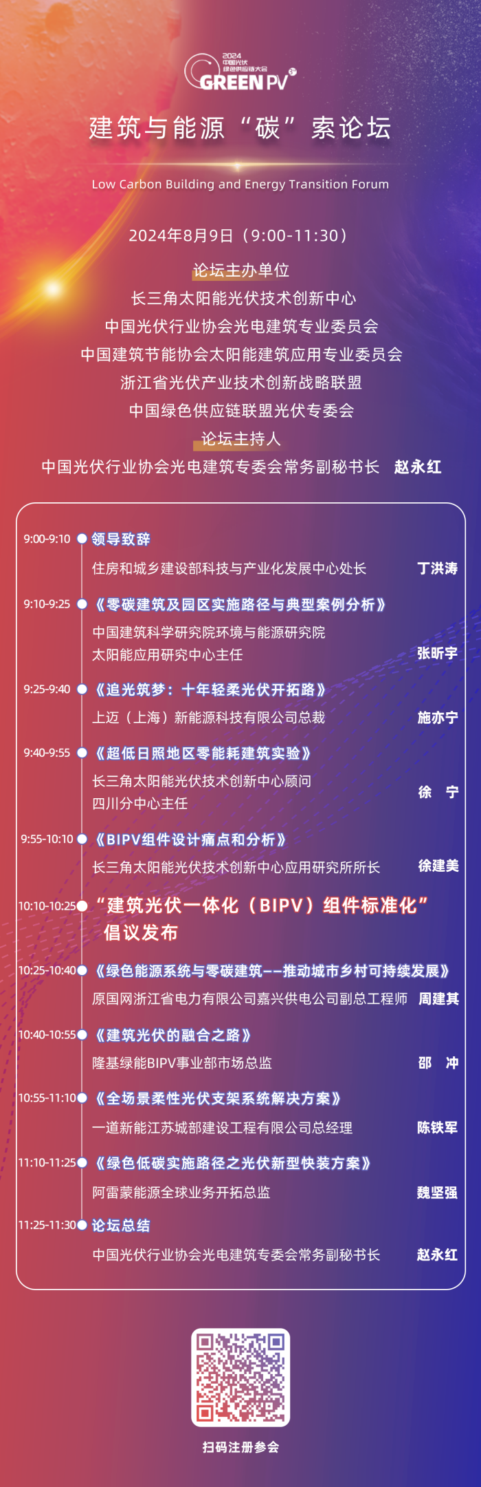 微信图片_20240726233450.png