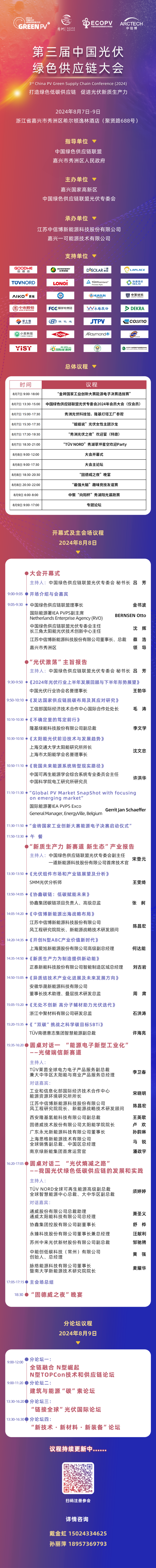微信图片_20240727151617.png