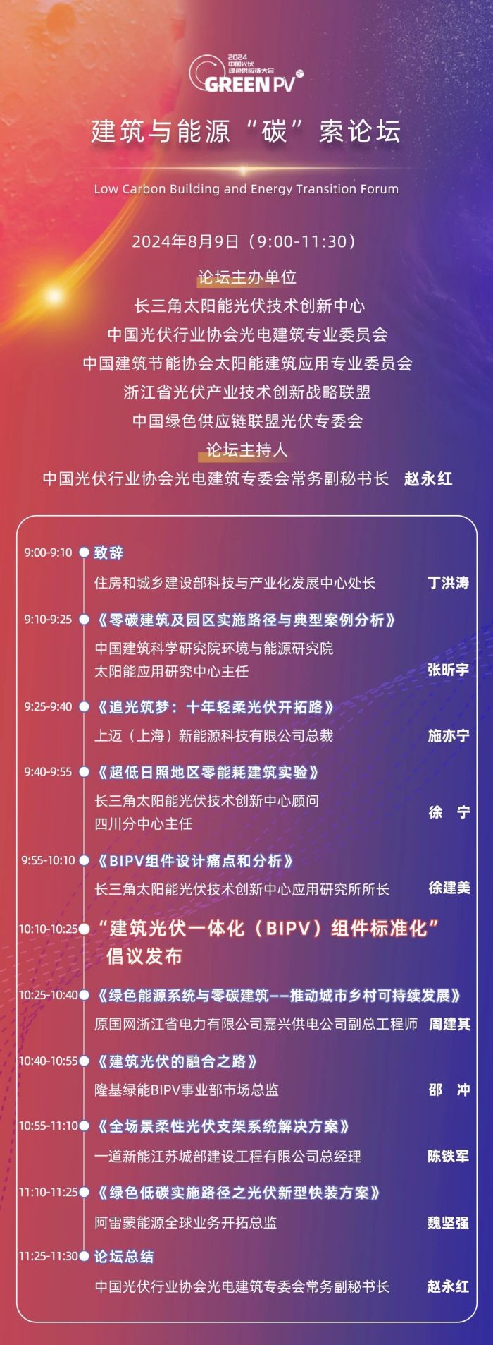 微信图片_20240729163146.jpg