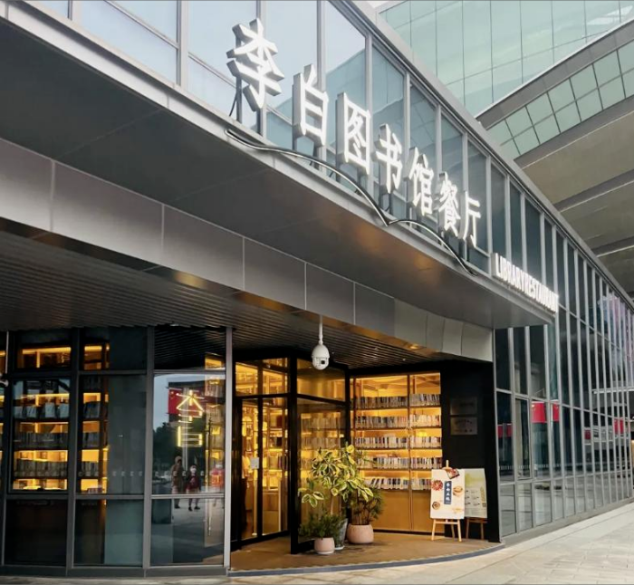 微信图片_20240730155419.png