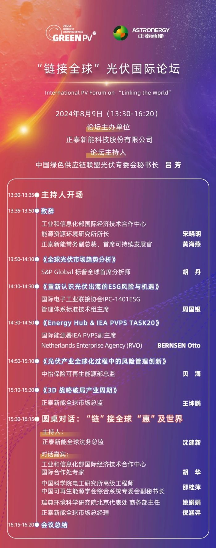 微信图片_20240801095207.jpg