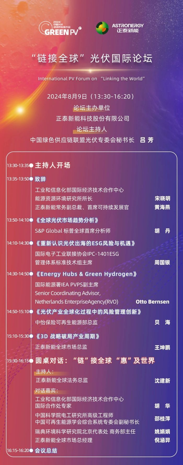 微信图片_20240812095458.jpg