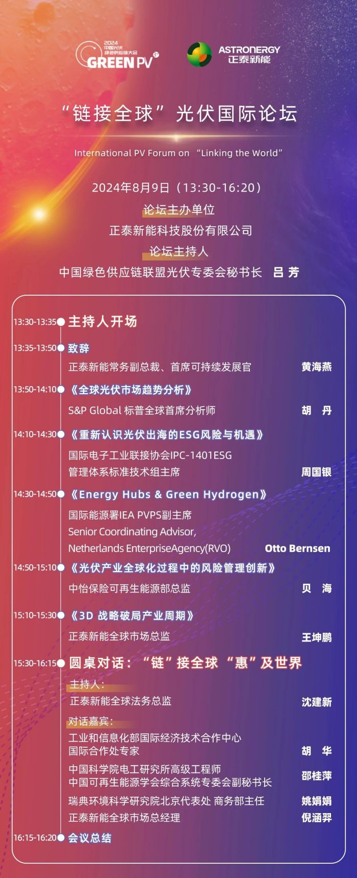 微信图片_20240812101154.jpg