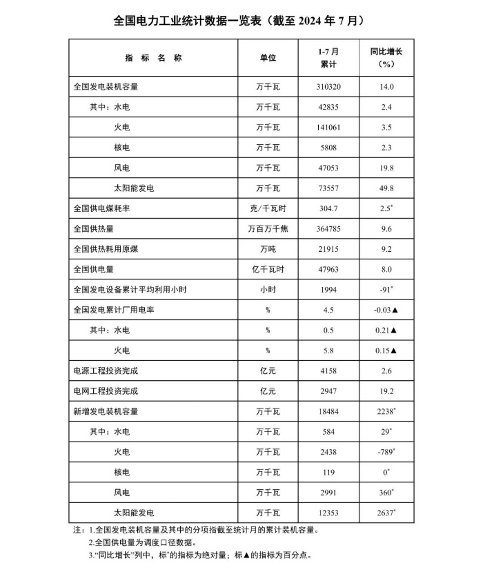 微信图片_20240826111624_副本.jpg