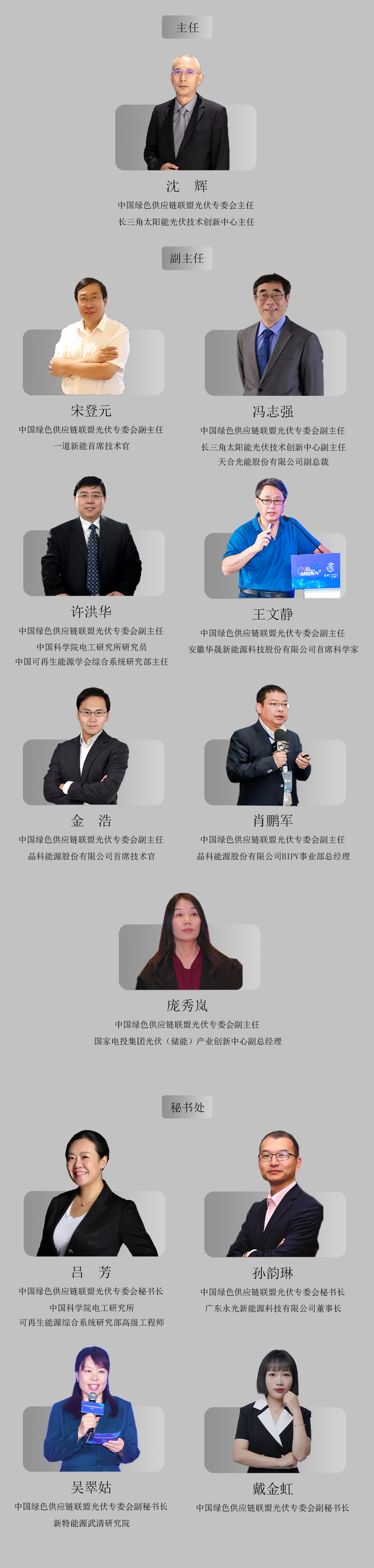 微信图片_20240923102859.png