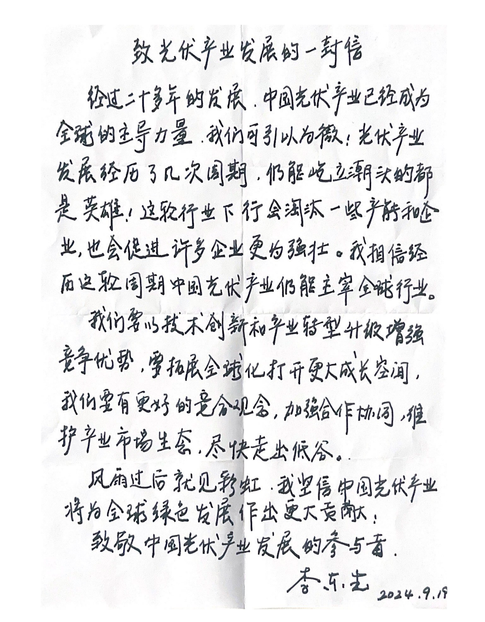 微信图片_20240923111848.png