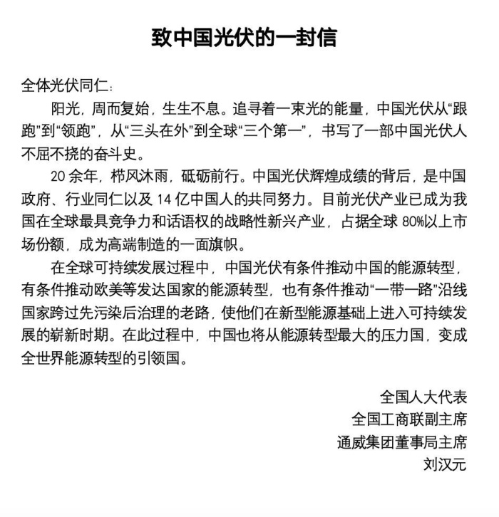 微信图片_20240923111853_副本.jpg