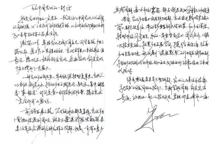 微信图片_20240923111857_副本.jpg
